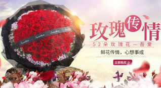 贵州黔东南州雷山县永乐镇小开屯村鲜花速递